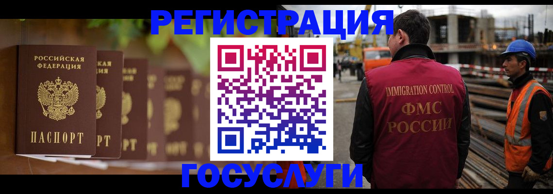 регистрация для дет. сада в Бугуруслане