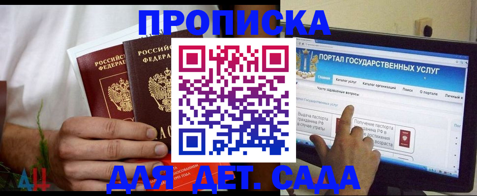 регистрация в Бугуруслане