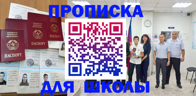 пропишу в квартире в Бугуруслане